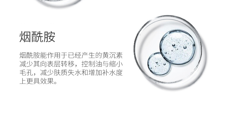 富勒烯水光抗衰老精华液定制加工厂家-抗皱紧致肌肤淡化细纹精华液