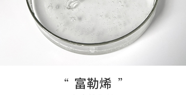 富勒烯水光抗衰老精华液定制加工厂家-抗皱紧致肌肤淡化细纹精华液