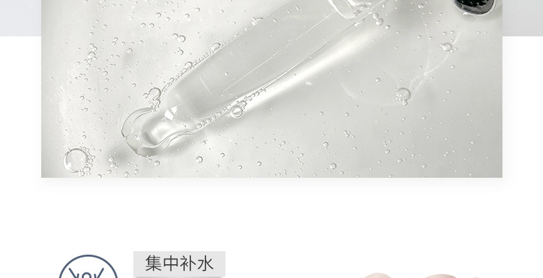 富勒烯水光抗衰老精华液定制加工厂家-抗皱紧致肌肤淡化细纹精华液