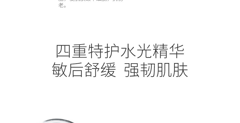 富勒烯水光抗衰老精华液定制加工厂家-抗皱紧致肌肤淡化细纹精华液