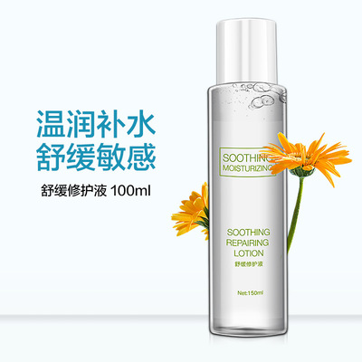 Soothing and repairing serum