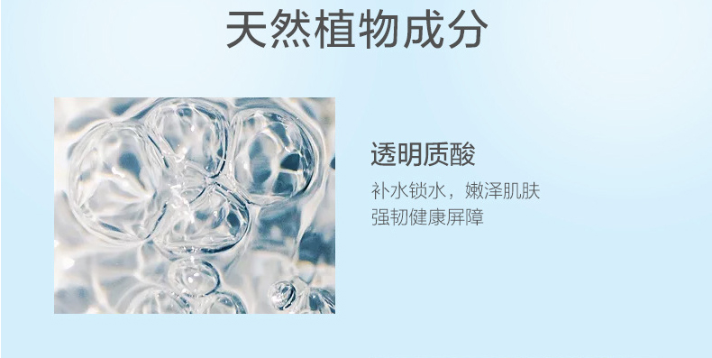 舒敏修护精华液代加工-提亮肤色补水保湿淡化红血丝修护肌肤