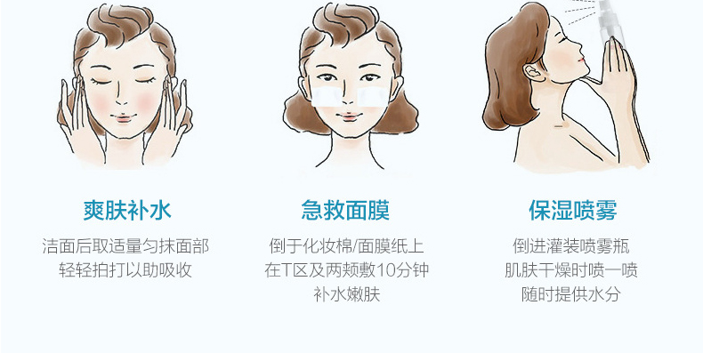 舒敏修护精华液代加工-提亮肤色补水保湿淡化红血丝修护肌肤