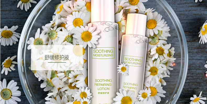 舒敏修护精华液代加工-提亮肤色补水保湿淡化红血丝修护肌肤