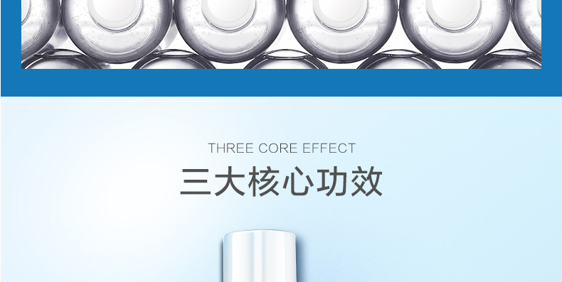 舒敏修护精华液代加工-提亮肤色补水保湿淡化红血丝修护肌肤