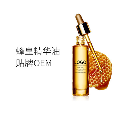 Imperial Bee Golden Nicotinamide Hydrating firming Serum