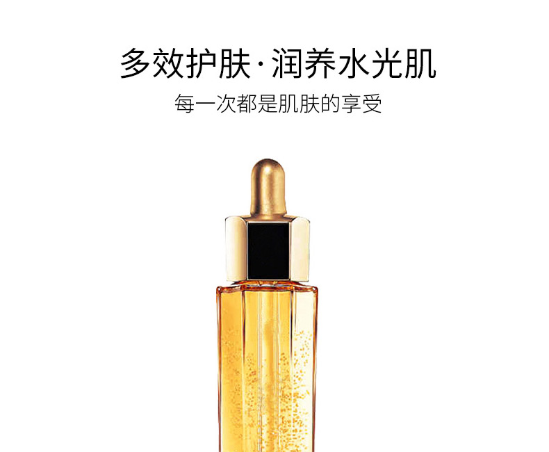 帝皇蜂黄金烟酰胺补水保湿紧致精华-广州精华原液OEM/ODM代加工