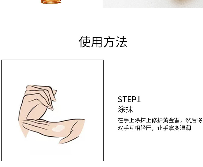 帝皇蜂黄金烟酰胺补水保湿紧致精华-广州精华原液OEM/ODM代加工