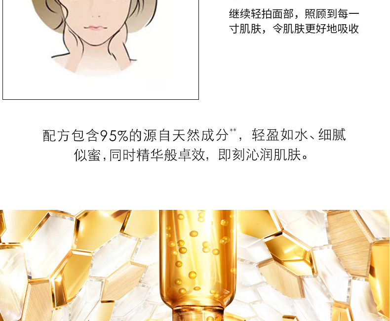 帝皇蜂黄金烟酰胺补水保湿紧致精华-广州精华原液OEM/ODM代加工