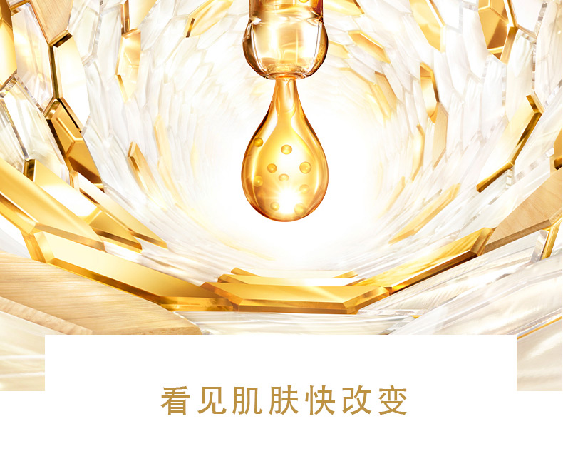 帝皇蜂黄金烟酰胺补水保湿紧致精华-广州精华原液OEM/ODM代加工