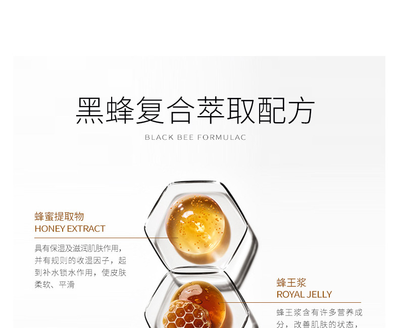 帝皇蜂黄金烟酰胺补水保湿紧致精华-广州精华原液OEM/ODM代加工