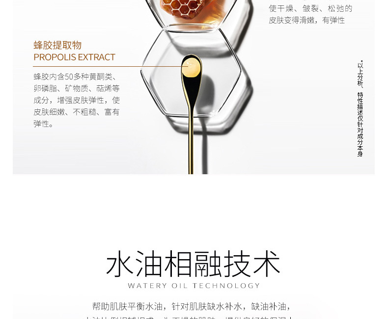 帝皇蜂黄金烟酰胺补水保湿紧致精华-广州精华原液OEM/ODM代加工