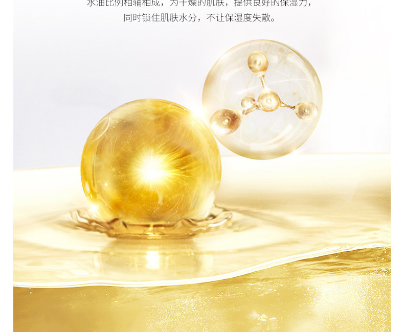帝皇蜂黄金烟酰胺补水保湿紧致精华-广州精华原液OEM/ODM代加工