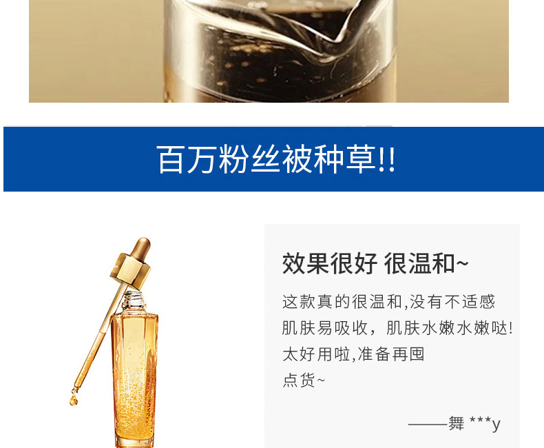帝皇蜂黄金烟酰胺补水保湿紧致精华-广州精华原液OEM/ODM代加工