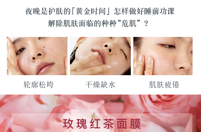 网红抖音红茶抗氧化熬夜面膜-补水保湿控油舒缓修护-广州面膜oem代加工贴牌