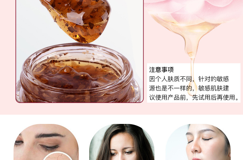 网红抖音红茶抗氧化熬夜面膜-补水保湿控油舒缓修护-广州面膜oem代加工贴牌