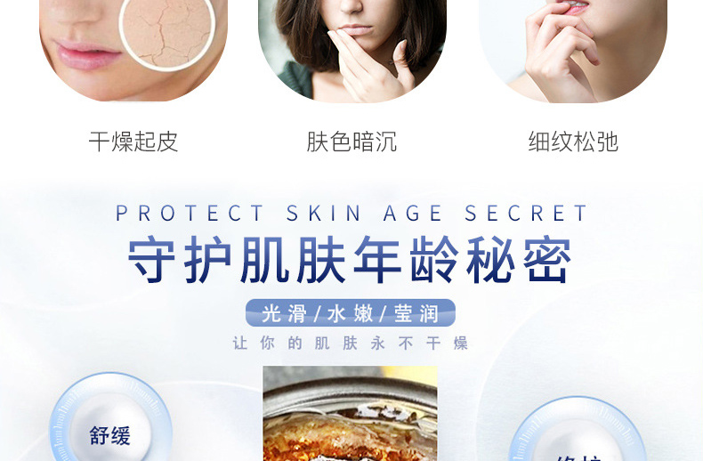 网红抖音红茶抗氧化熬夜面膜-补水保湿控油舒缓修护-广州面膜oem代加工贴牌