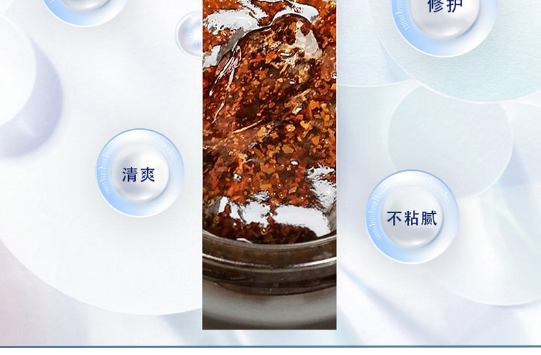 网红抖音红茶抗氧化熬夜面膜-补水保湿控油舒缓修护-广州面膜oem代加工贴牌