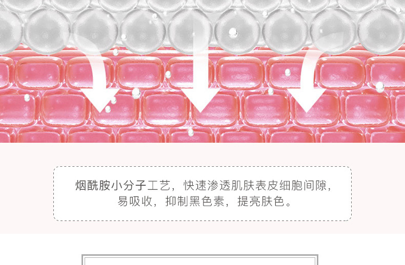 网红抖音红茶抗氧化熬夜面膜-补水保湿控油舒缓修护-广州面膜oem代加工贴牌