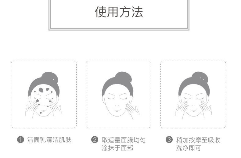 网红抖音红茶抗氧化熬夜面膜-补水保湿控油舒缓修护-广州面膜oem代加工贴牌