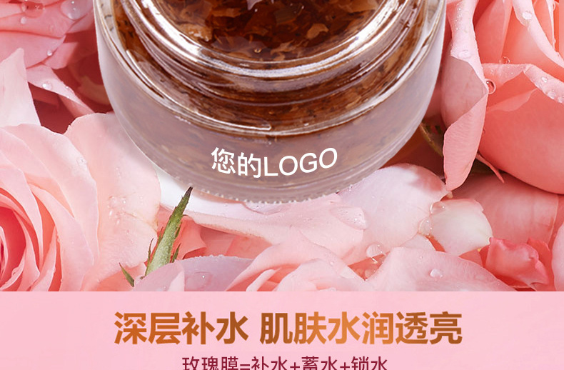 网红抖音红茶抗氧化熬夜面膜-补水保湿控油舒缓修护-广州面膜oem代加工贴牌