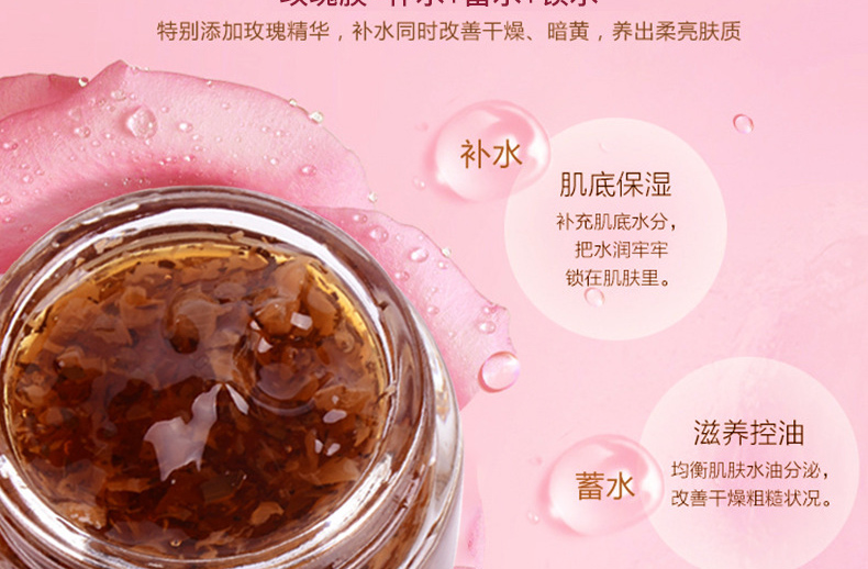 网红抖音红茶抗氧化熬夜面膜-补水保湿控油舒缓修护-广州面膜oem代加工贴牌