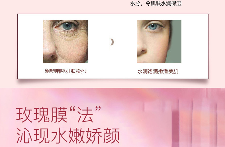 网红抖音红茶抗氧化熬夜面膜-补水保湿控油舒缓修护-广州面膜oem代加工贴牌