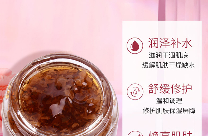 网红抖音红茶抗氧化熬夜面膜-补水保湿控油舒缓修护-广州面膜oem代加工贴牌