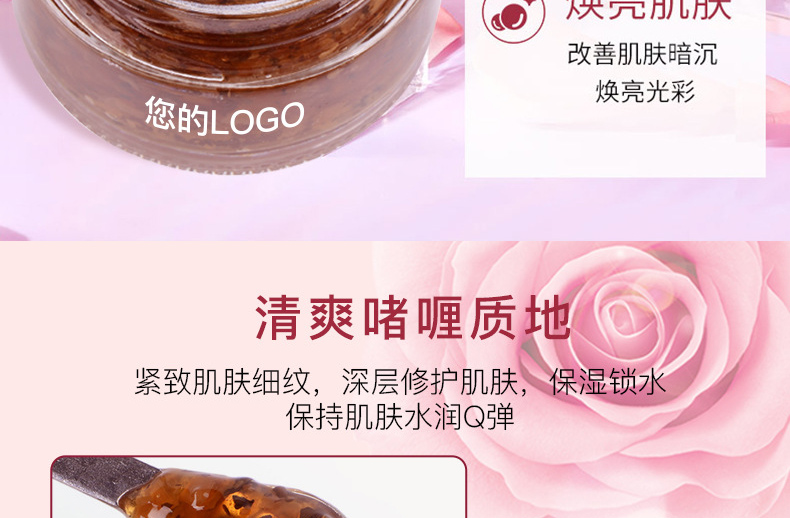 网红抖音红茶抗氧化熬夜面膜-补水保湿控油舒缓修护-广州面膜oem代加工贴牌