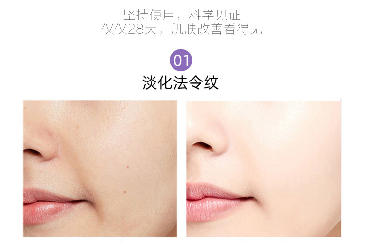 玻色因面部精华代加工厂家-多肽精华紧致修护改善肌肤提亮肤色改善暗沉