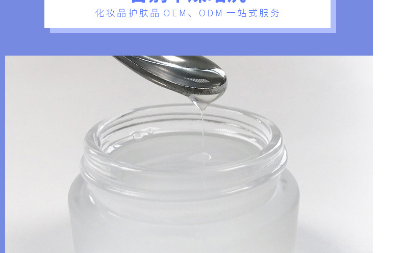 玻色因面部精华代加工厂家-多肽精华紧致修护改善肌肤提亮肤色改善暗沉