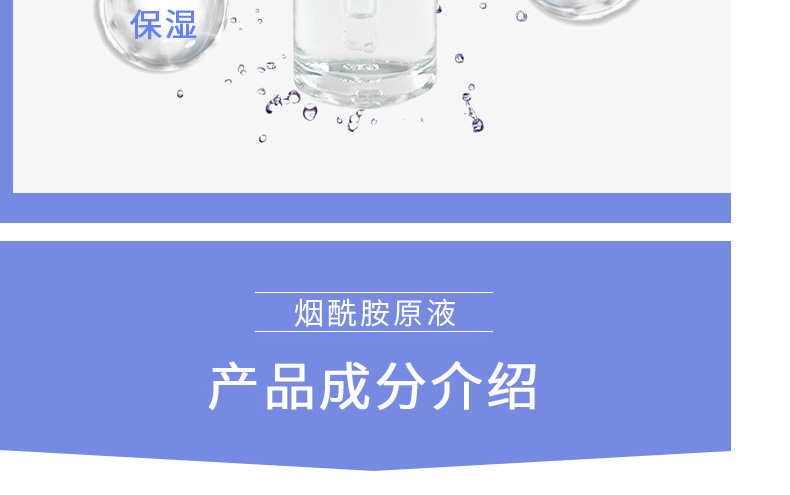玻色因面部精华代加工厂家-多肽精华紧致修护改善肌肤提亮肤色改善暗沉