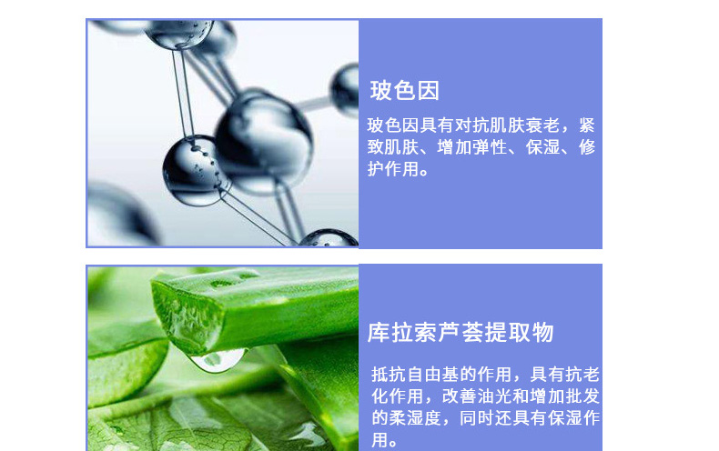 玻色因面部精华代加工厂家-多肽精华紧致修护改善肌肤提亮肤色改善暗沉