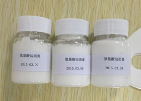 What is the magical effect of amino acid facial cleanser on skin care?